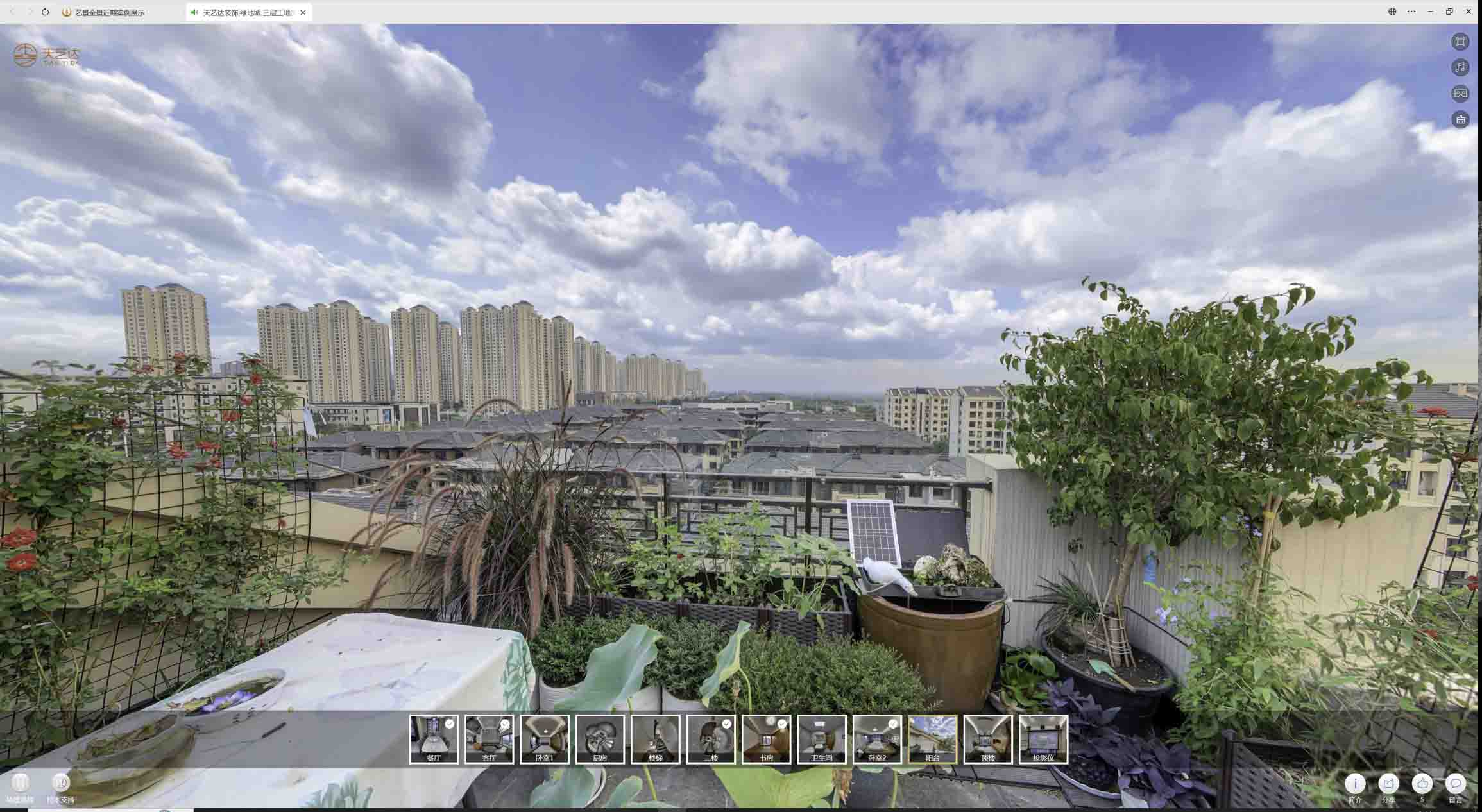 君山喻德江陶瓷馆